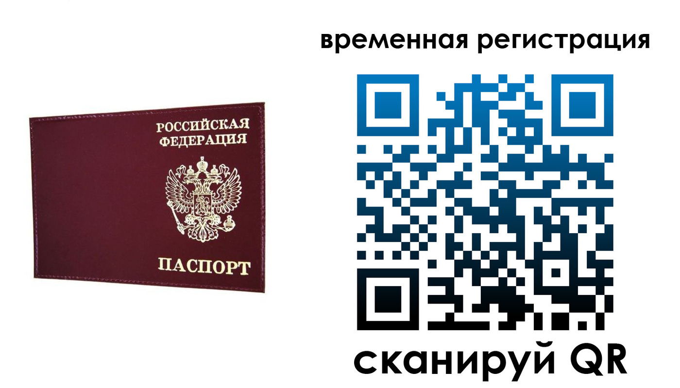 регистрация для дет. сада в Гусь-Хрустальном